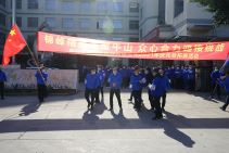 錦峰精英齊聚牛山  眾心合力迎接挑戰(zhàn)——2021年“慶元旦，迎新年”趣味登山活動